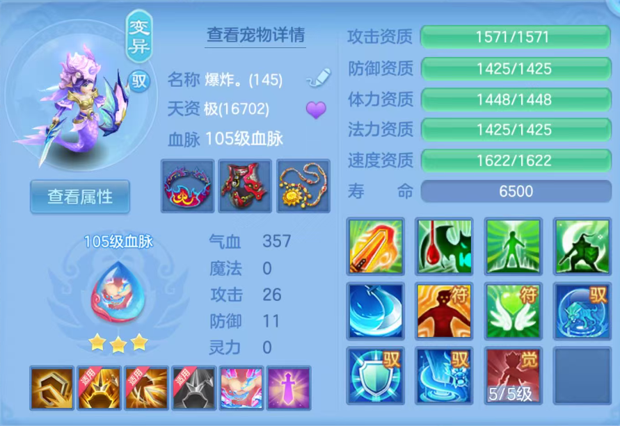 ScreenShot_2026-07-23_100717_634.png
