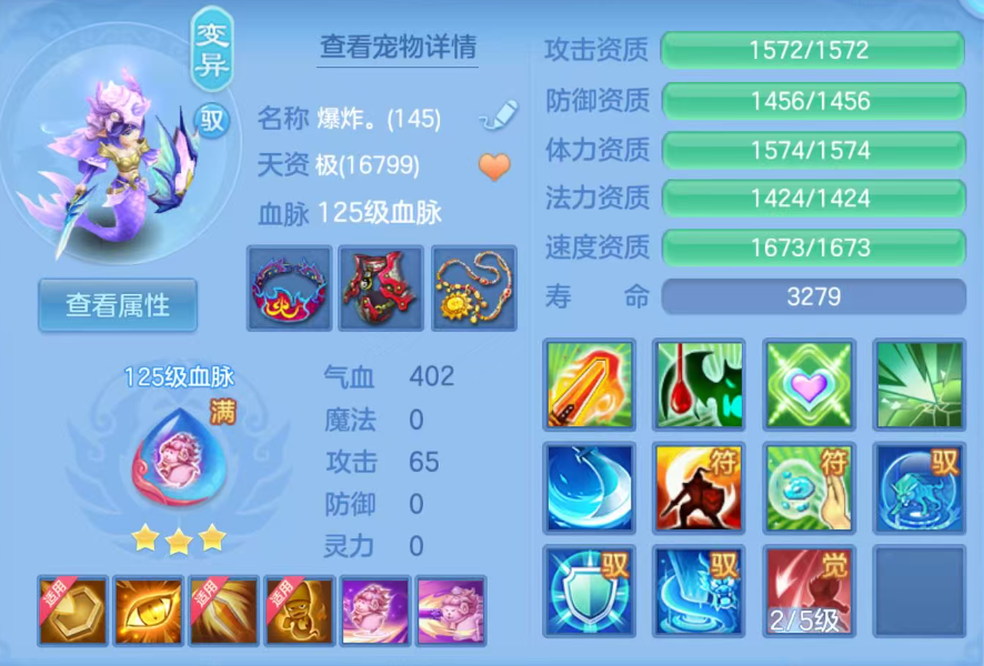 ScreenShot_2026-07-23_100711_282.png