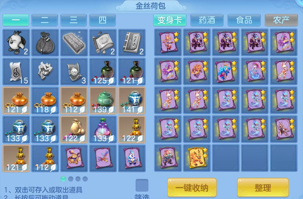 ScreenShot_2026-07-23_100741_364.png