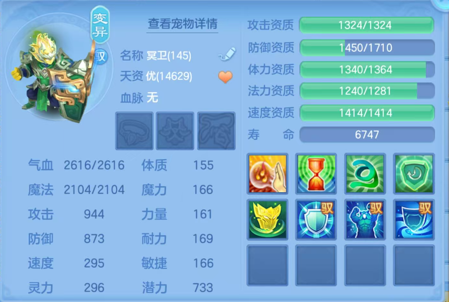 ScreenShot_2026-07-23_100746_729.png