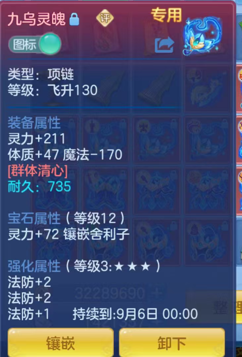 ScreenShot_2026-07-23_100807_682.png