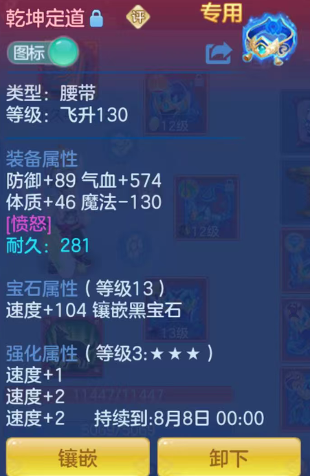 ScreenShot_2026-07-23_100818_554.png