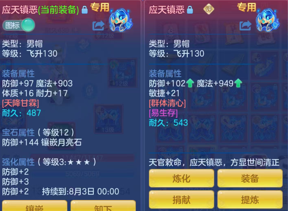 ScreenShot_2026-07-23_100829_851.png