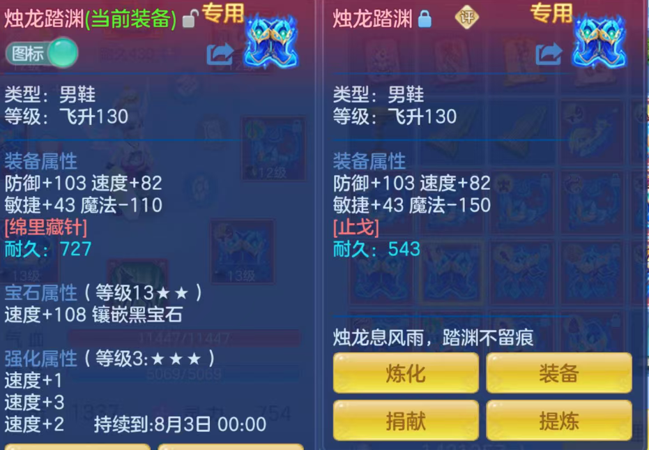 ScreenShot_2026-07-23_100813_180.png