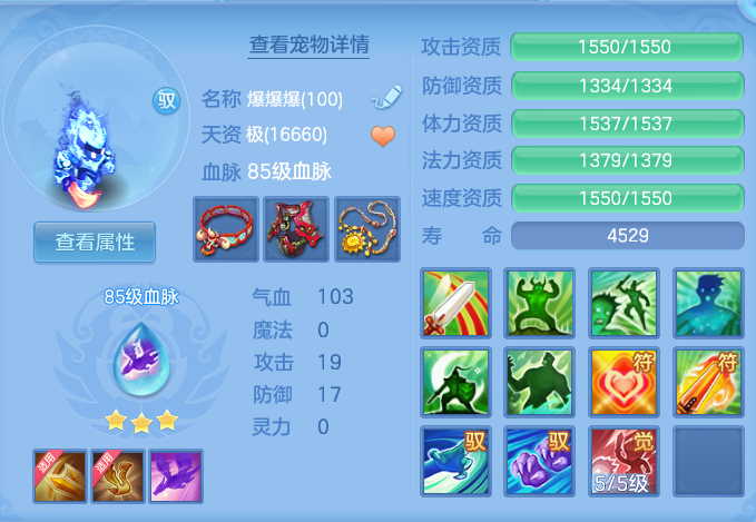 ScreenShot_2026-07-23_121755_205.png