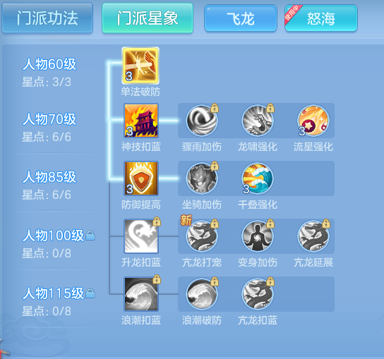 ScreenShot_2026-07-23_121954_145.png