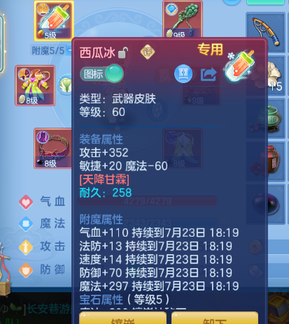 微信图片_20260723142522.jpg