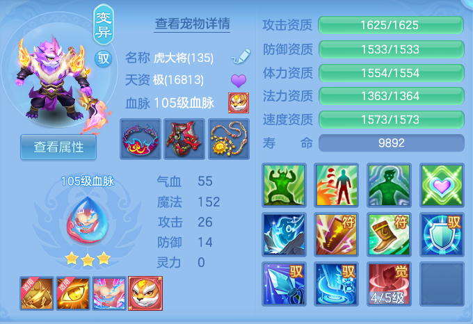 ScreenShot_2026-07-23_134345_587.png