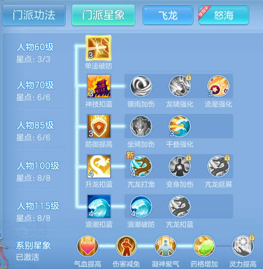 ScreenShot_2026-07-23_134719_997.png