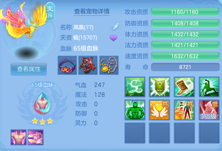 微信图片_20260723005207_5_4919.png