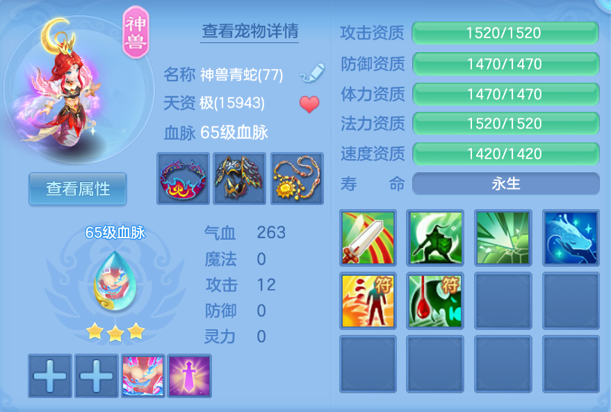 微信图片_20260723005243_11_4919.png