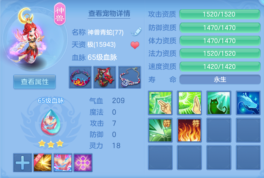 微信图片_20260723005238_10_4919.png