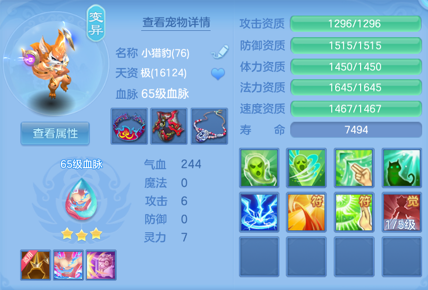 微信图片_20260723005258_13_4919.png