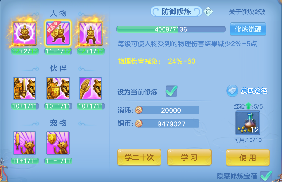 微信图片_20260723005604_23_4919.png