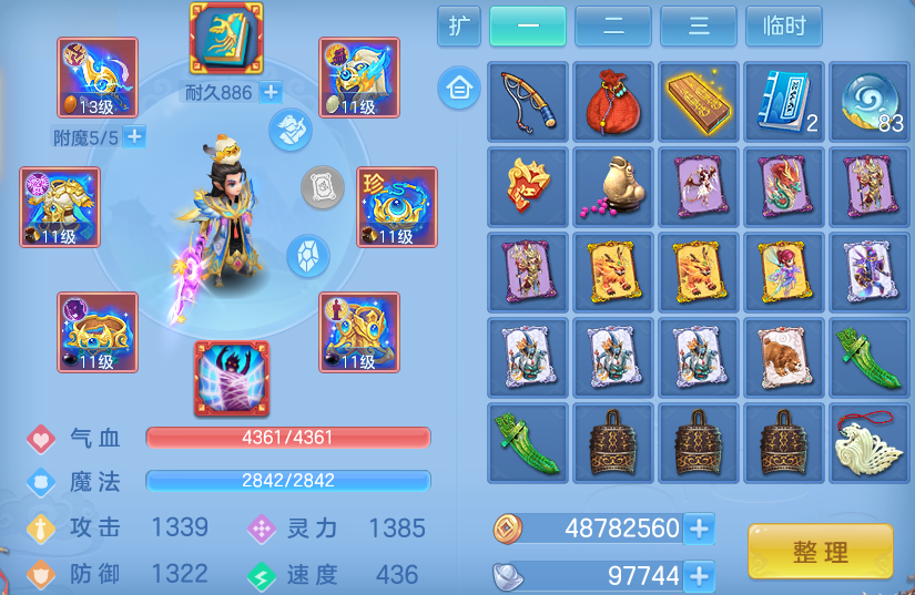微信图片_20260723105428_45_2992.png