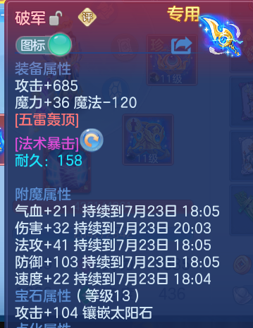 微信图片_20260723105434_46_2992.png