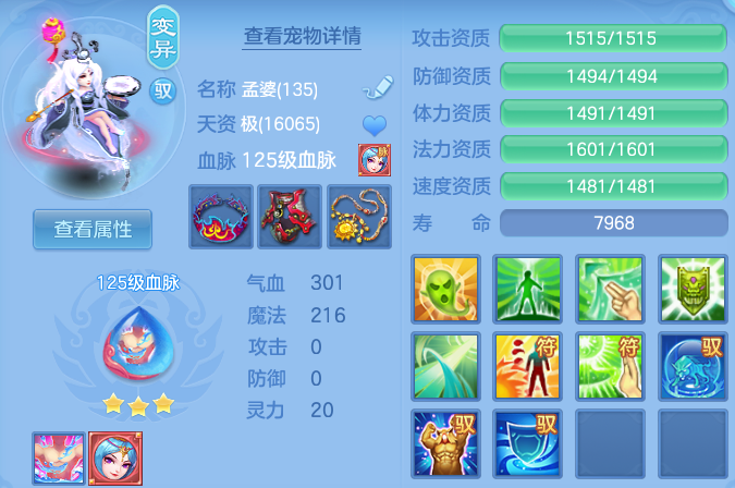 微信图片_20260723105806_74_2992.png