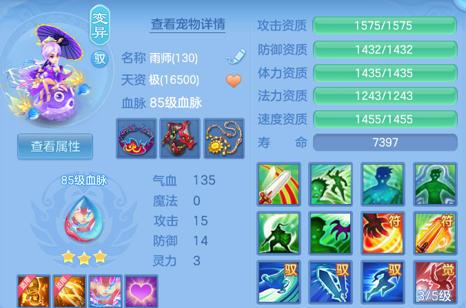 微信图片_20260723105801_73_2992.png