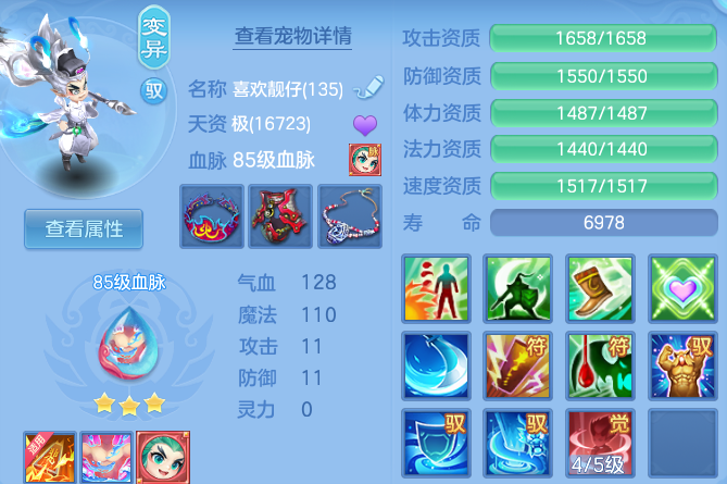 微信图片_20260723105619_57_2992.png