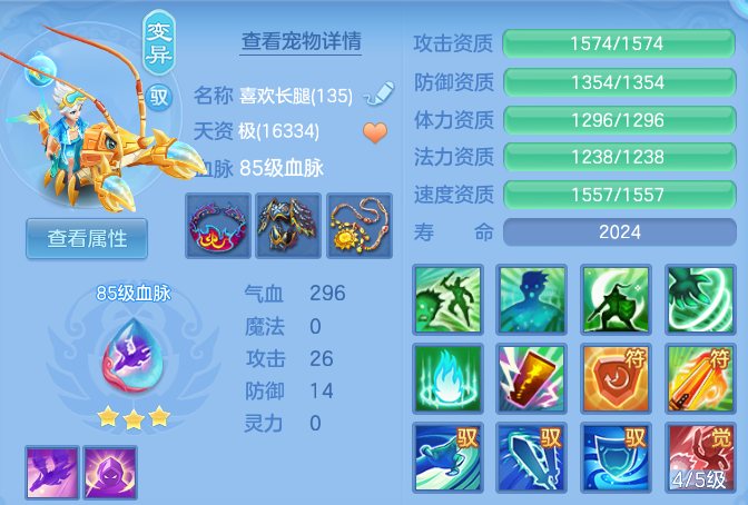 微信图片_20260723105811_75_2992.png