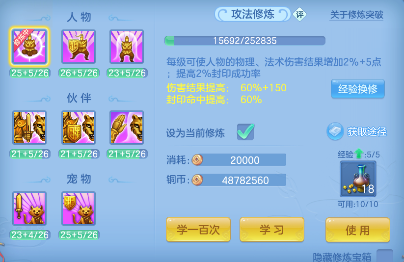 微信图片_20260723105904_84_2992.png