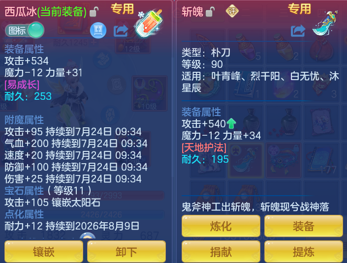 微信图片_20260723141129_25_1162.png