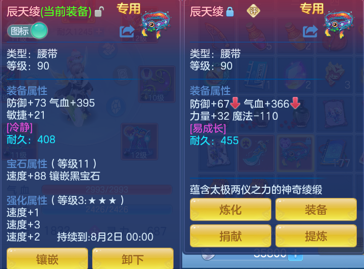 微信图片_20260723141129_26_1162.png