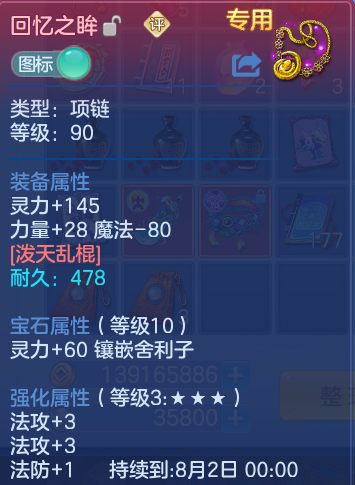 微信图片_20260723141129_28_1162.png