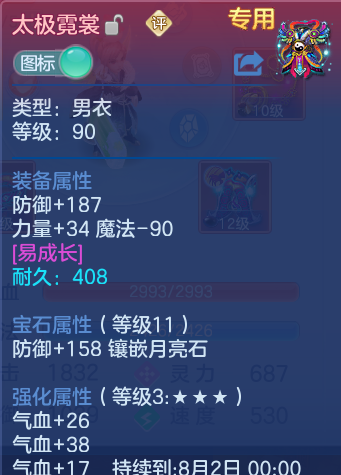 微信图片_20260723141129_30_1162.png