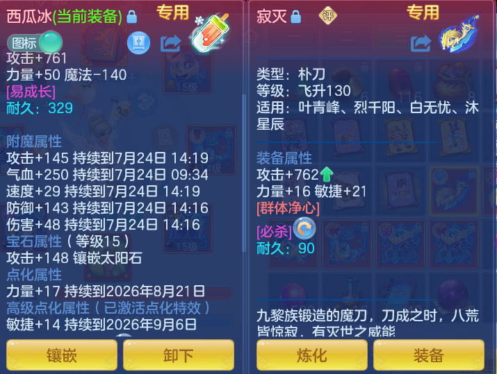 微信图片_20260723143012_24_1159.png