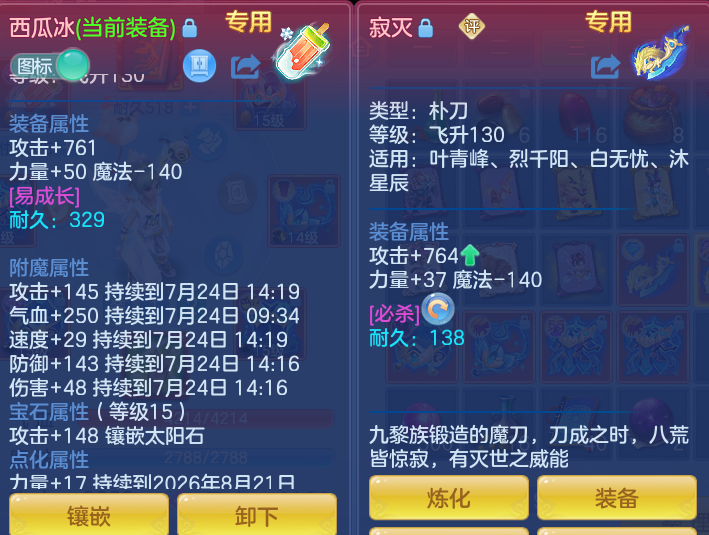 微信图片_20260723143012_25_1159.png