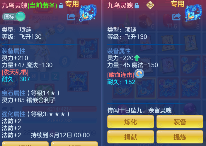 微信图片_20260723143013_27_1159.png