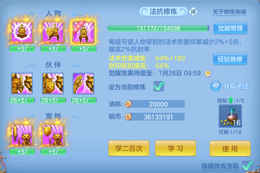 微信图片_20260723143543_70_1159.png