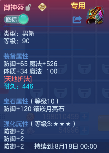 微信图片_20260723151812_40_1178.png