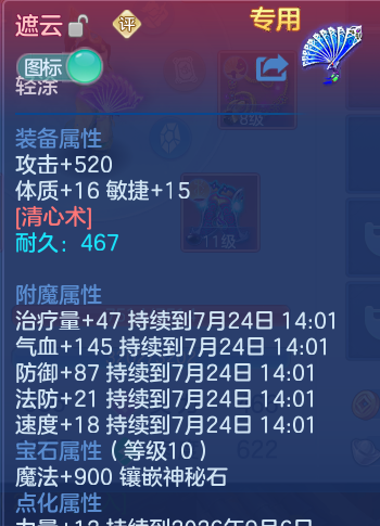 微信图片_20260723151812_39_1178.png