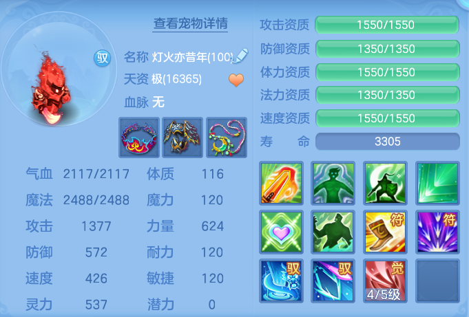 微信图片_20260723152108_62_1178.png
