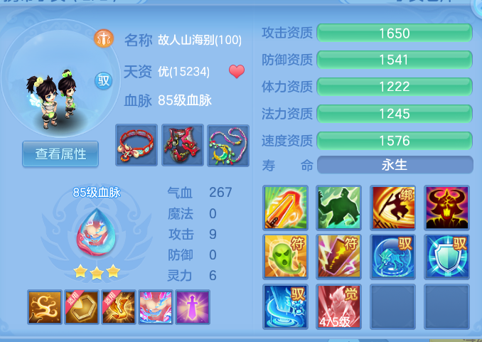微信图片_20260723152109_69_1178.png