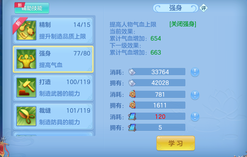 微信图片_20260723163722_67_1198.png