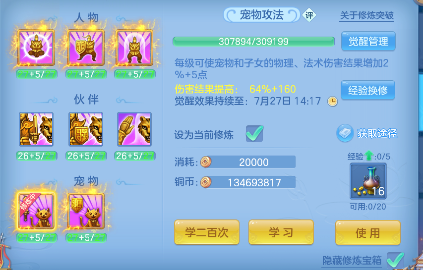 微信图片_20260723191146_74_1228.png