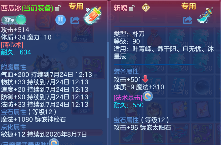 微信图片_20260723194432_18_5114.png
