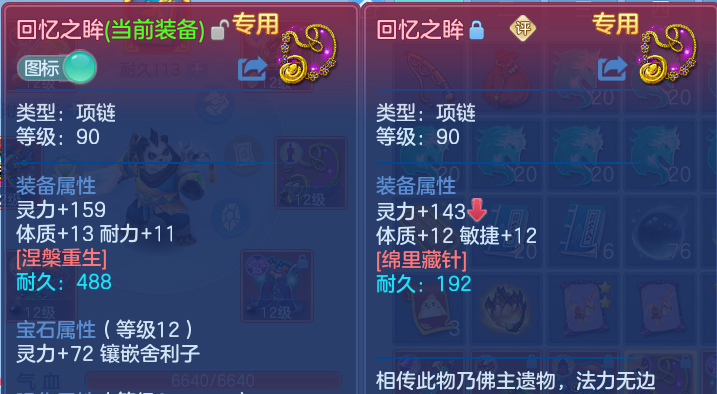 微信图片_20260723194453_22_5114.png