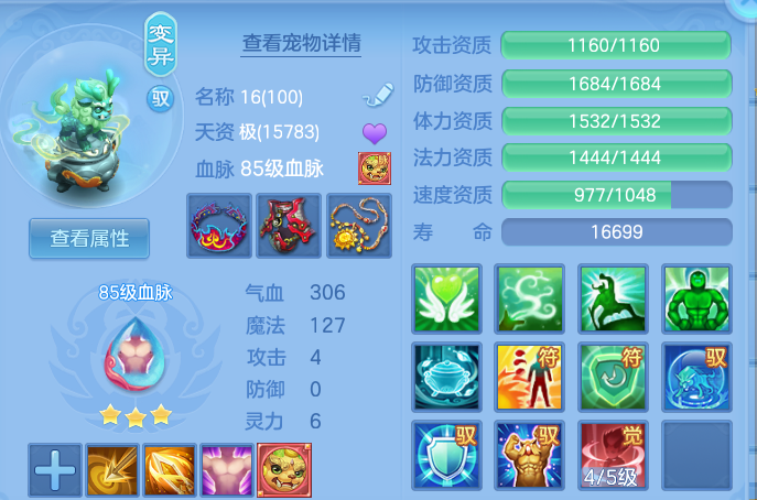微信图片_20260723194802_40_5114.png