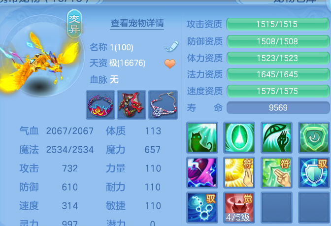 微信图片_20260723194855_47_5114.png