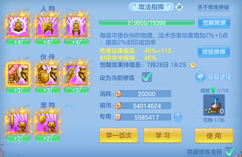 微信图片_20260723194940_55_5114.png