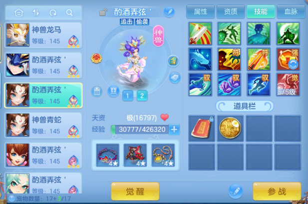 微信图片_20260723170745_17_5060.png
