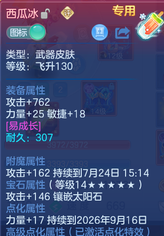 微信图片_20260723172322_25_1209.png