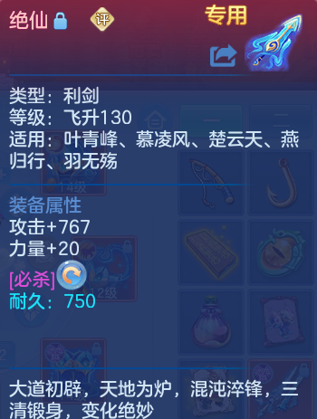 微信图片_20260723172322_27_1209.png