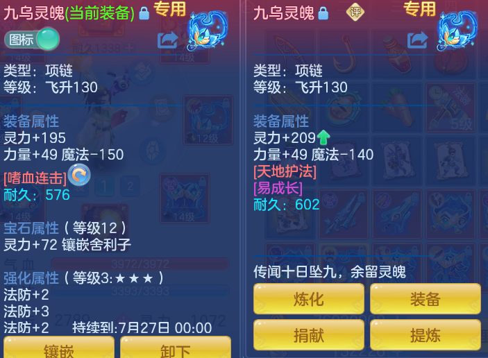 微信图片_20260723172322_31_1209.png