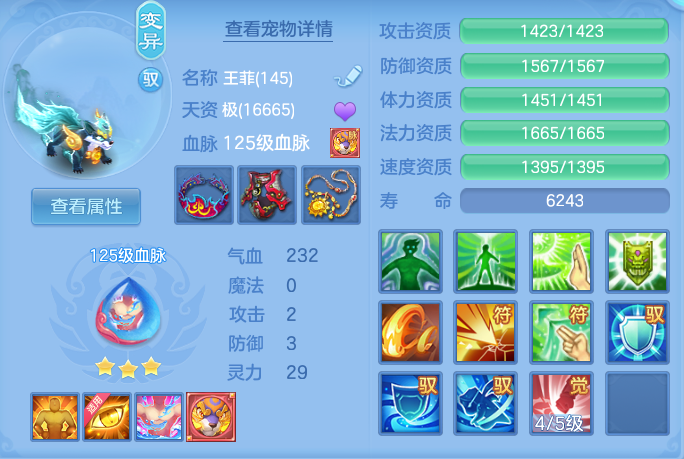 微信图片_20260723172604_57_1209.png