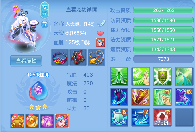 微信图片_20260723172604_56_1209.png